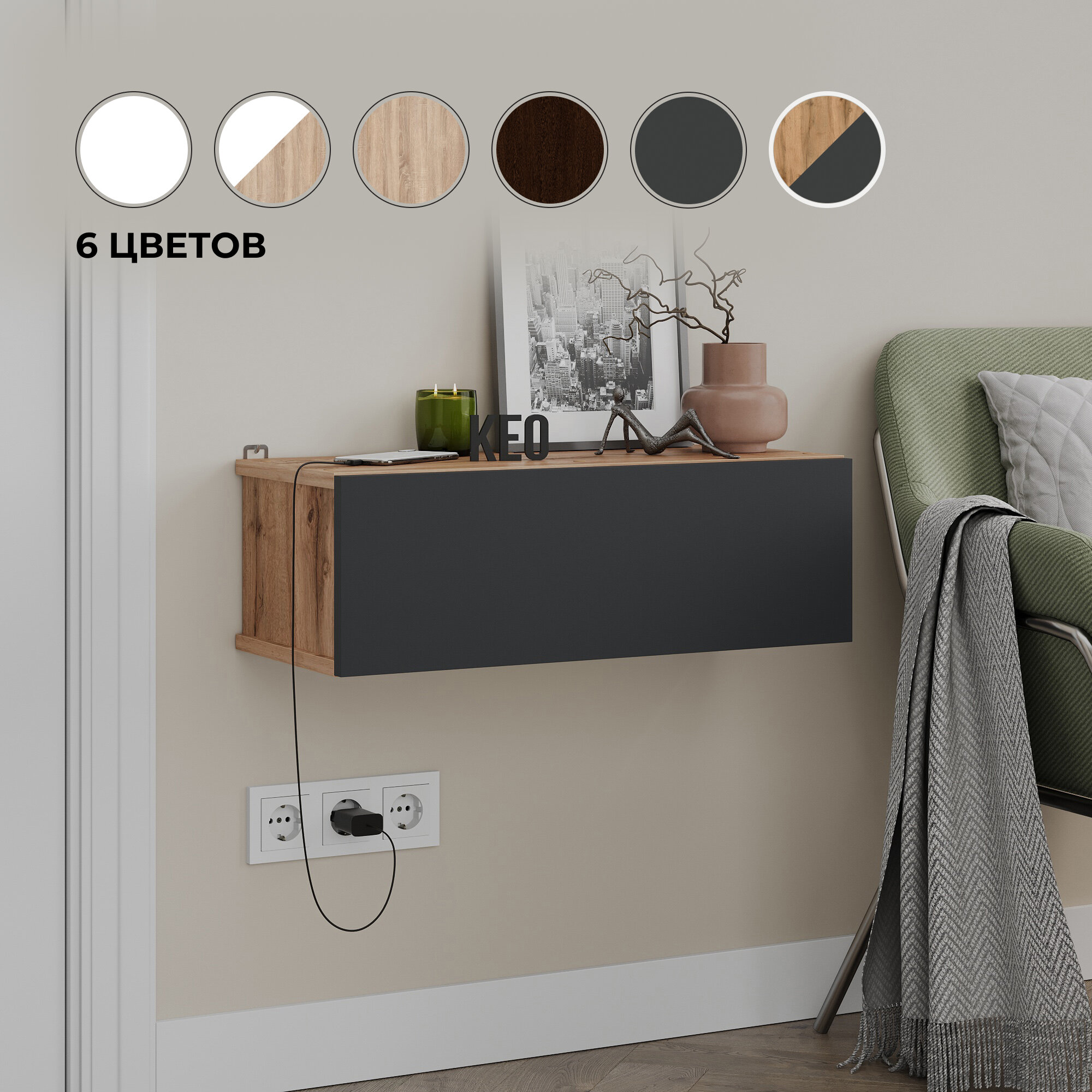 фото Полка настенная навесная Кео ПЛК-203 белый и дуб сонома