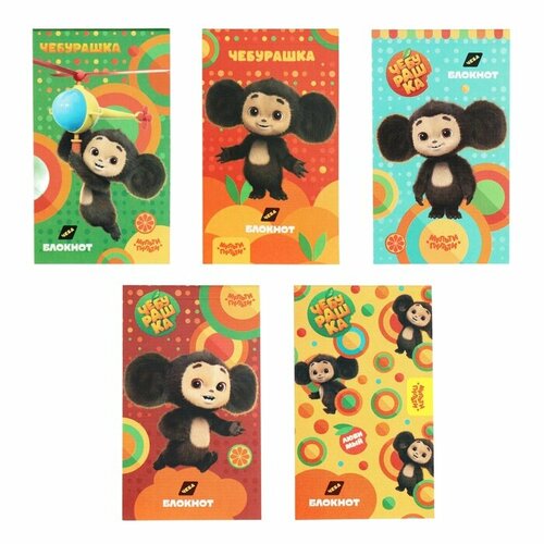 Блокнот А7 48 листов на склейке Мульти-Пульти Чебурашка 346₽