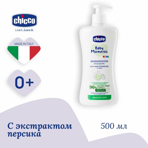 Детское средство для купания Chicco Baby Moments KIDS Гель для душа и пена для ванны с экстрактом миндаля и персика 500 мл без слез 0 2827₽