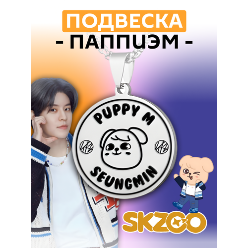 Подвеска LERO 760₽