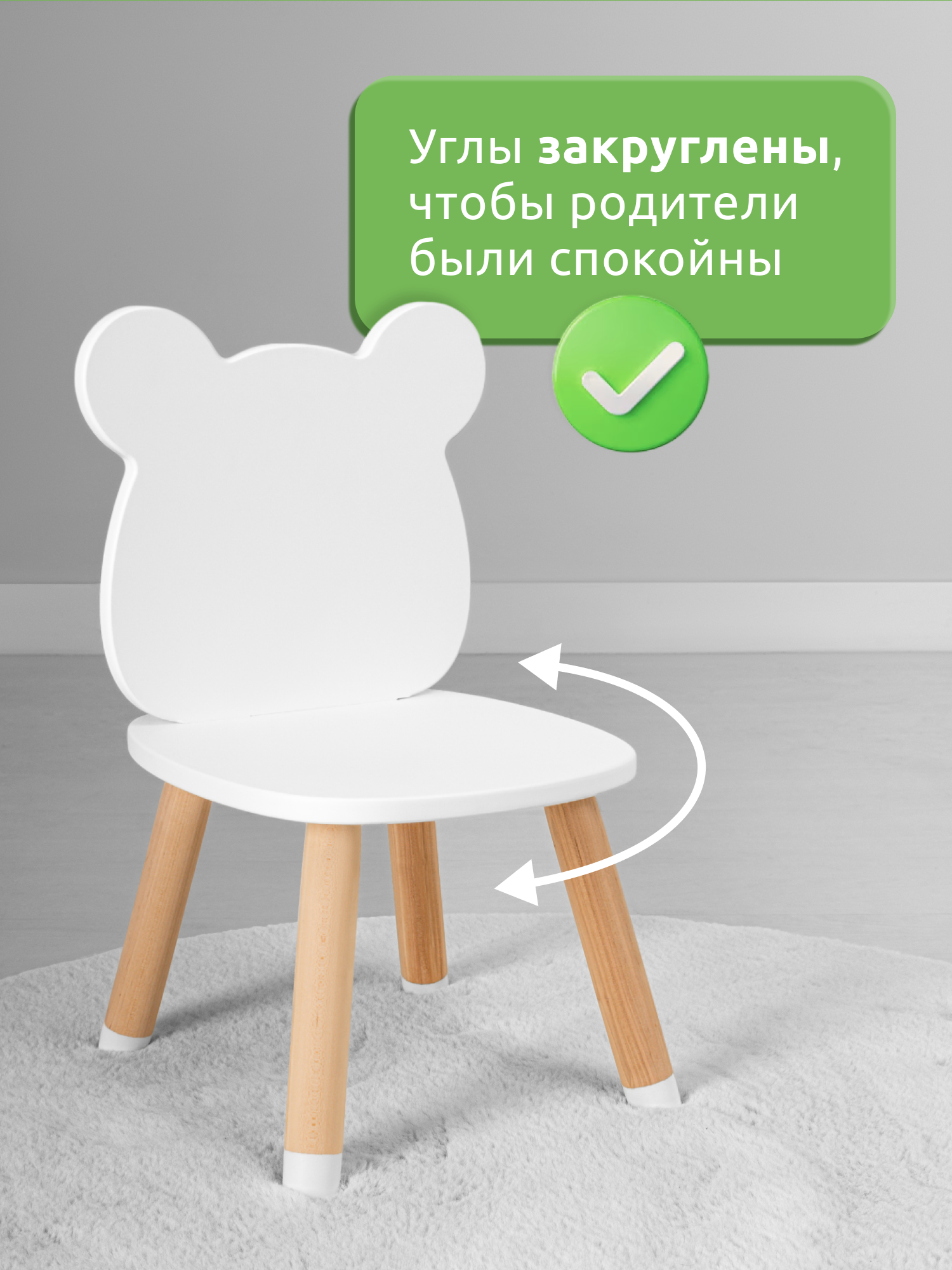 Столы И Стулья Для Детей Xiaomi Детский стул деревянный для детей со спинкой Мишка Мега Тойс белый / стульчик для ребенка от 1 года до 6 лет МДФ (аналог ikea, икея)