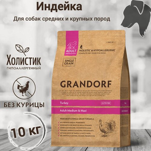Изображение товара Сухой корм Grandorf Индейка 10кг. Для собак средних и крупных пород от 1 года. Низкозерновой. Adult Medium & Maxi