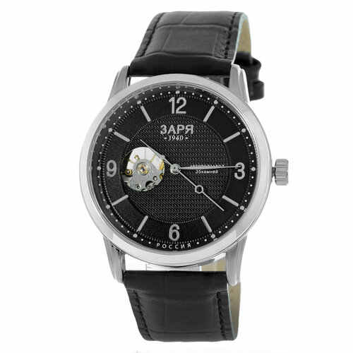 Мужские часы Заря