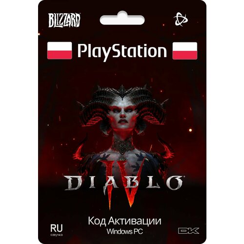 Diablo IV PS5 PS4 Цифровая версия регион Польша 7990₽
