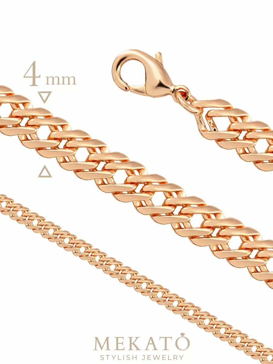 Цепь МЕКАТО, длина 60 см, золотой — фото 1