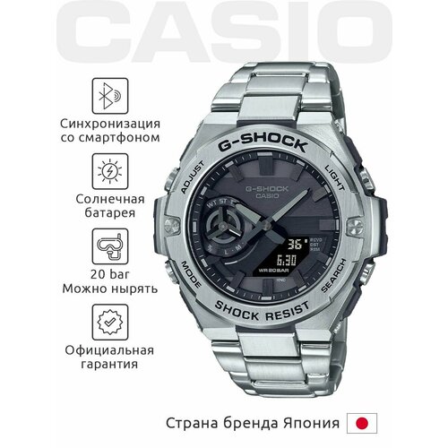 фото Наручные часы casio g-shock, черный/серебряный