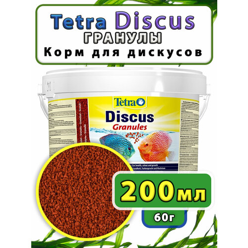 Корм для Дискусов "Discus Granules" 60 гр