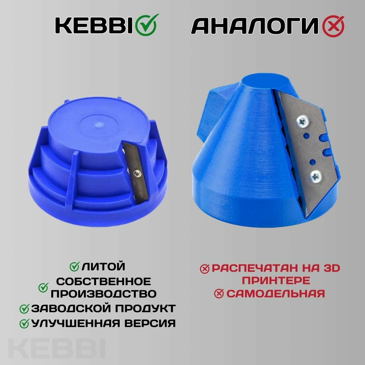 Фаскосниматели Для Труб Фаскосниматель для труб сантехнических пластиковых канализационных полипропиленовых ПНД ПВХ 75-110мм, ручной