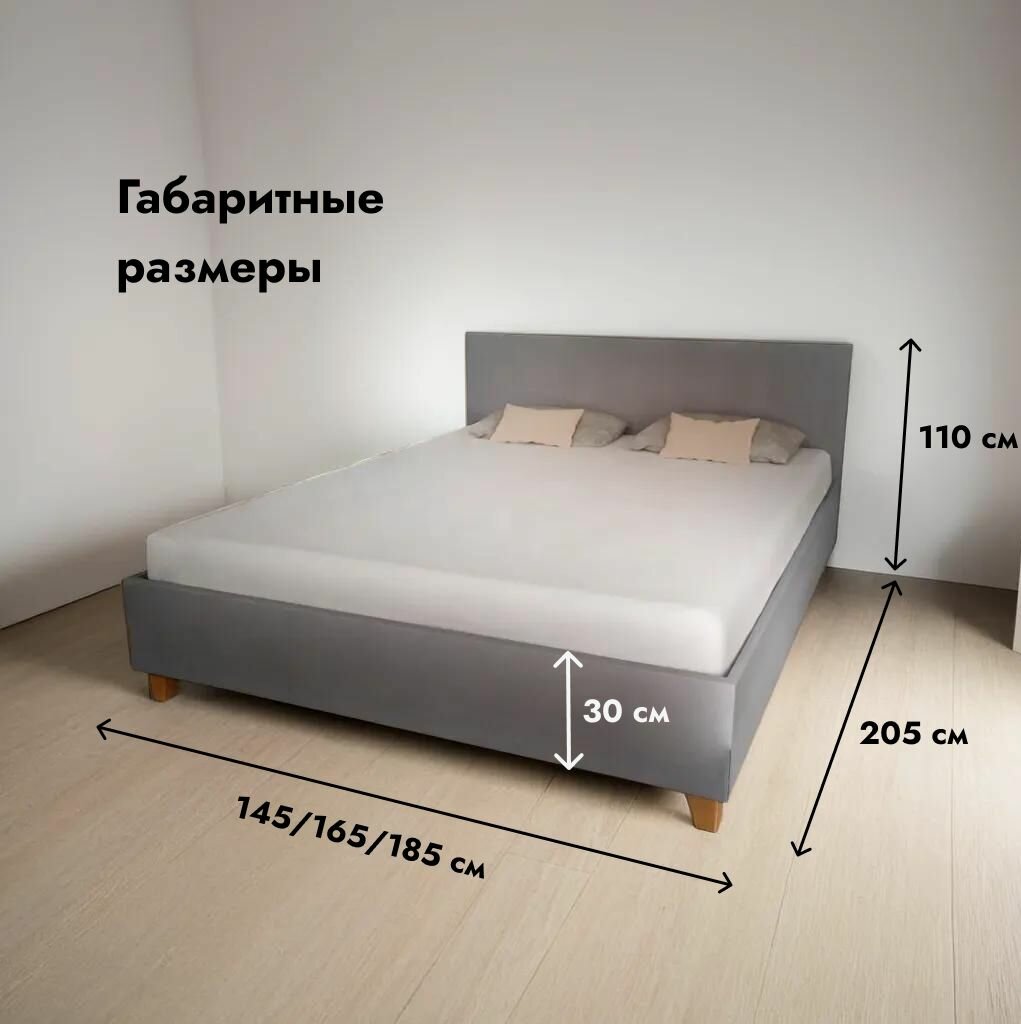 Двуспальная кровать Тренд 180х200 см, с ортопедическим подъемным механизмом, цвет голубой — фото 1