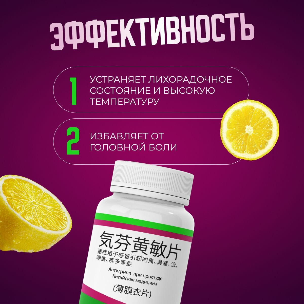 Иммуномодуляторы При Онкологии Иммуномодулятор Антигрипп при простуде Китайская медицина