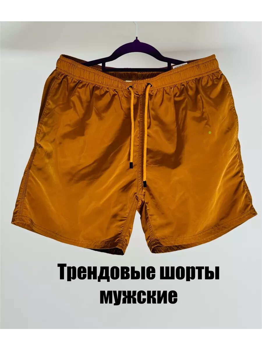 Шорты Y.TWO JEANS