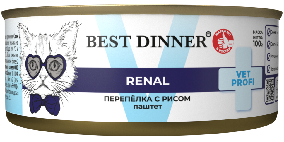 Влажный корм для кошек Best Dinner Exclusive Vet Profi Renal, при болезни почек, с перепелкой и рисом - 100 г х 12 шт