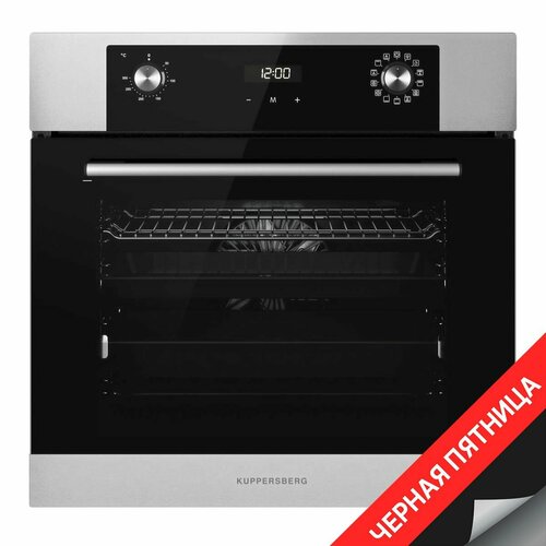 Духовой шкаф электрический встраиваемый Kuppersberg HO 678 BX 5040800₽