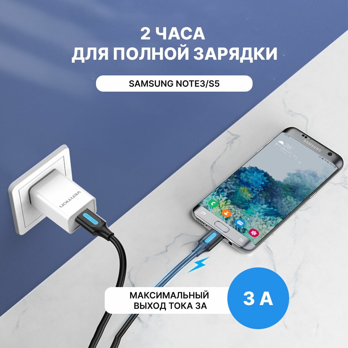 Кабель micro USB 3.0 AM (папа) / micro B (папа) 2 метра Vention микро би переходник для внешнего жесткого диска, провод арт. COPBH — фото 1