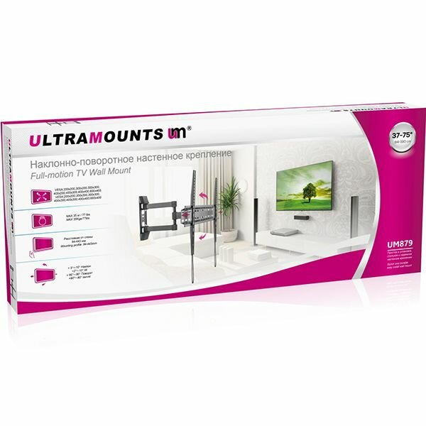 Кронштейн Ultramounts UM879 черный 37"-70" настенный поворотно-выдвижной и наклонный до 35кг - фото №3