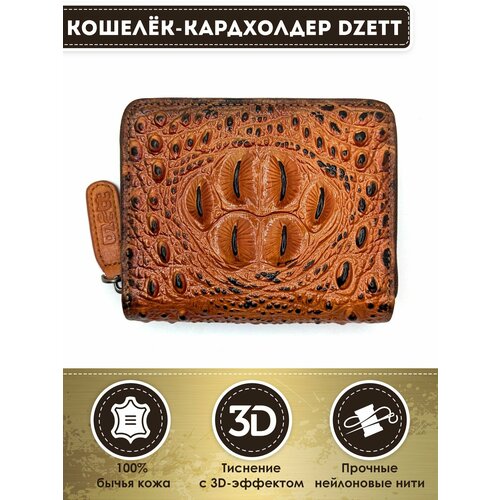 Кошелек Dzett, оранжевый, коричневый