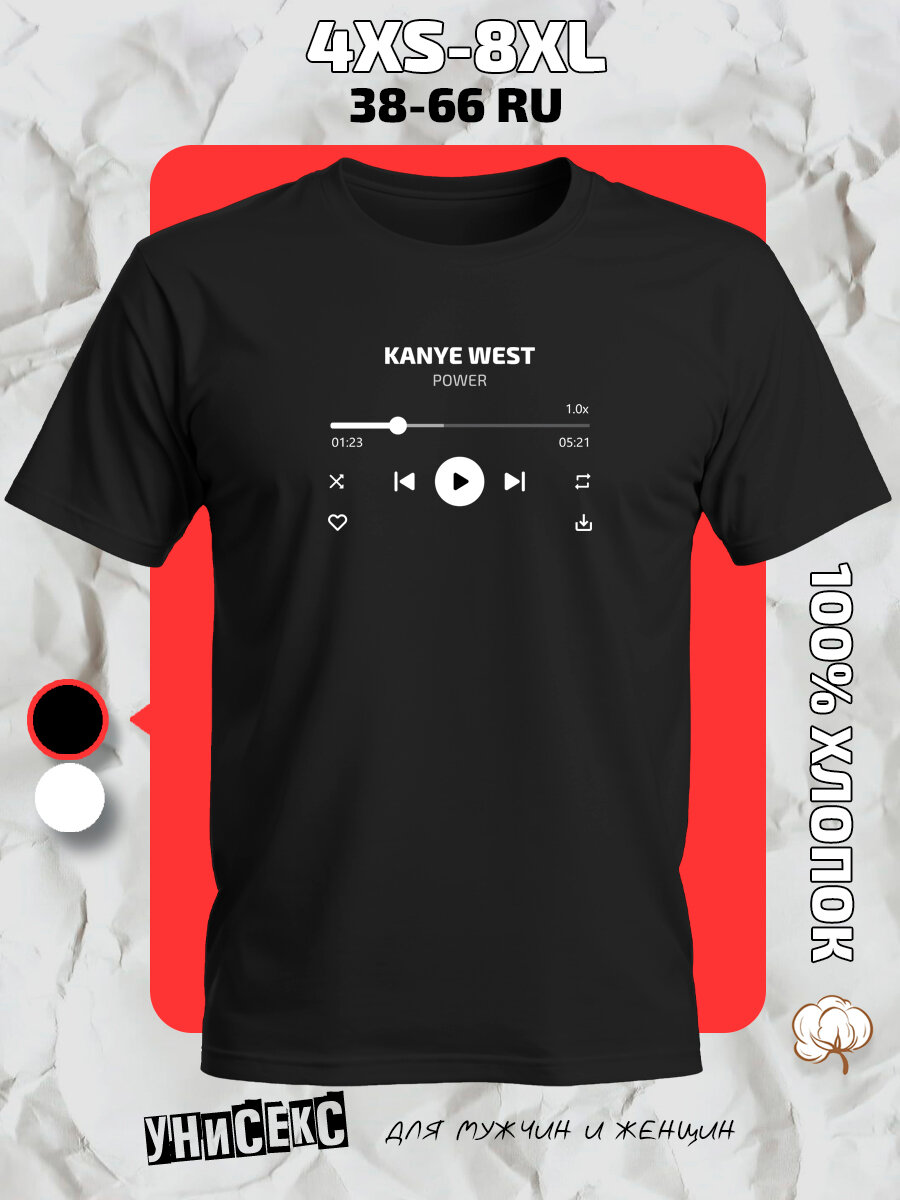 Футболка с принтом Kanye West Power, размер XXL, черный