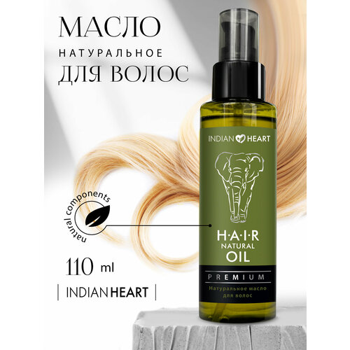 INDIAN HEART Масло для волос