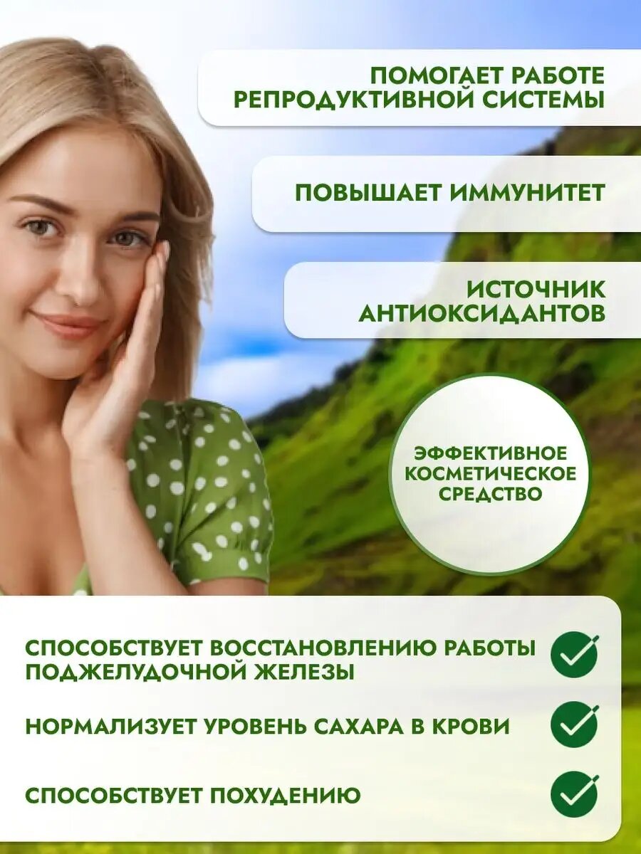 Спирулина порошок "Благодея-Алтай" 250 грамм, бумажный пакет — фото 1