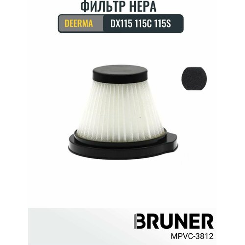 Нера фильтр для вертикального пылесоса deerma DX115 115C 115S BRUNER MPVC-3812 500₽