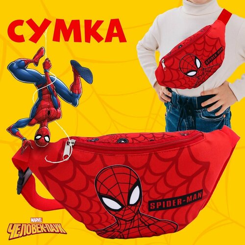 фото Сумка поясная marvel барсетка, фактура рельефная, красный