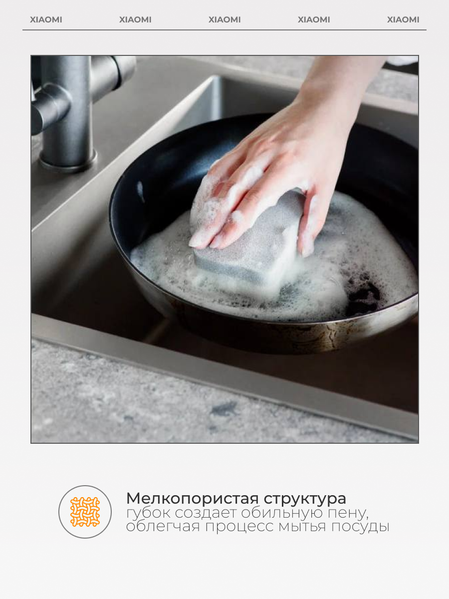 Миски И Подставки Xiaomi Губки для посуды и уборки "Xiaomi", набор 5 шт, натуральный материал, серый