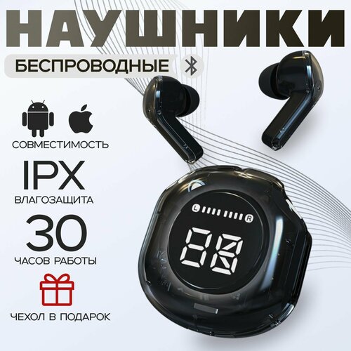 Наушники беспроводные с микрофоном bluetooth 42900₽