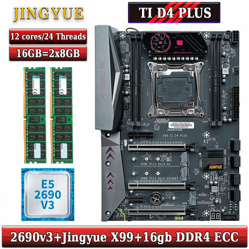 Комплект материнская плата Jingyue X99 Titanium D4 + Xeon 2690V3 + 16GB DDR4 ECC
