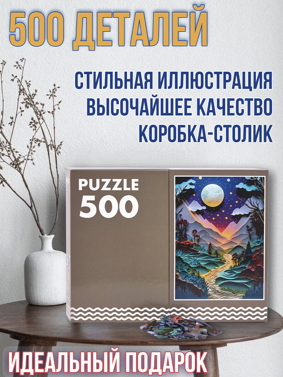 Пазл интерьерный BabyTEC в коробке-трансформере "Горная река" 500 элементов, картон, 46 см x 61 см