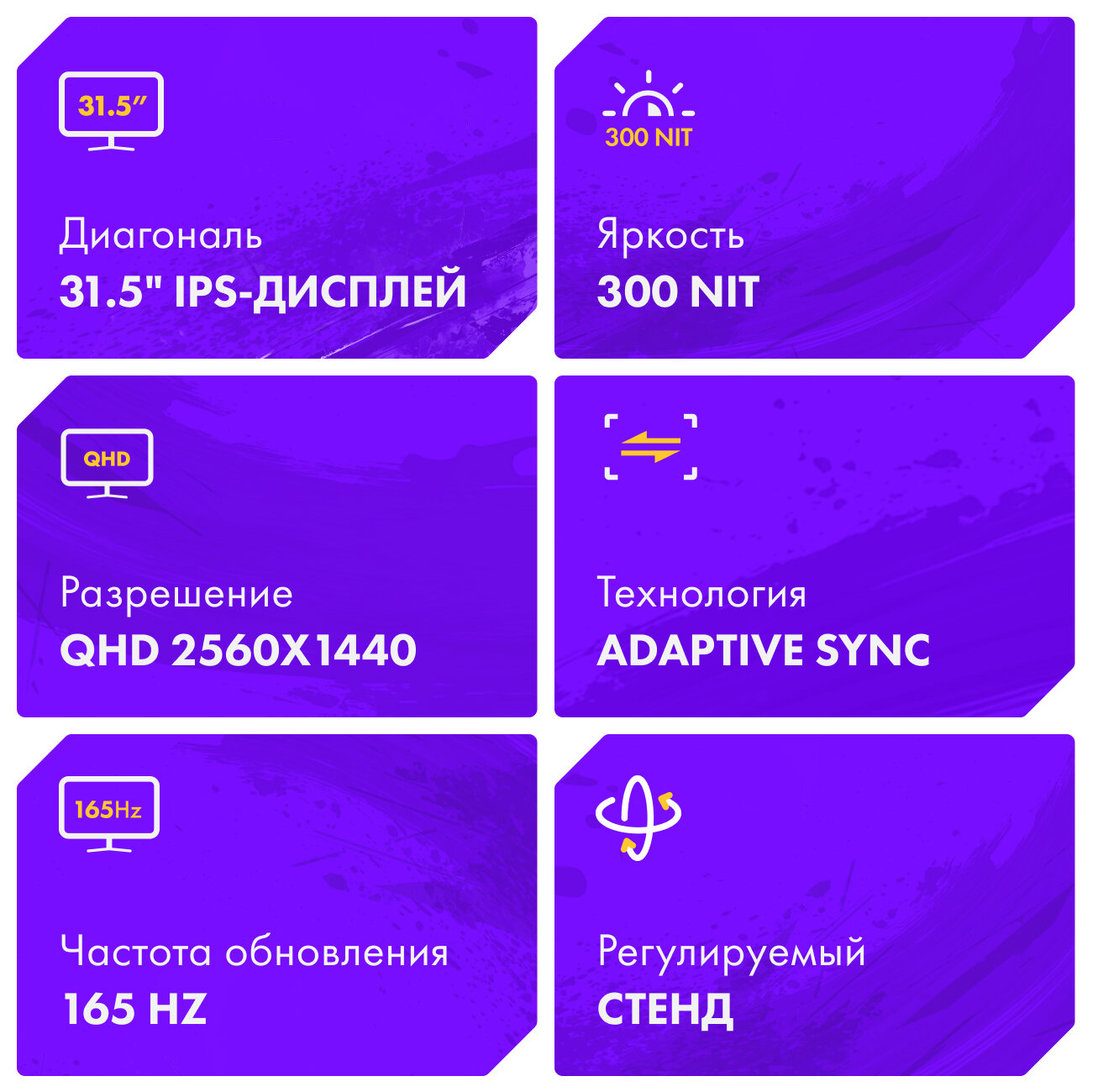 Игровой монитор Machenike MKQ32F165L, 31.5", 2560x1440, 165 Гц, IPS, черный — фото 1