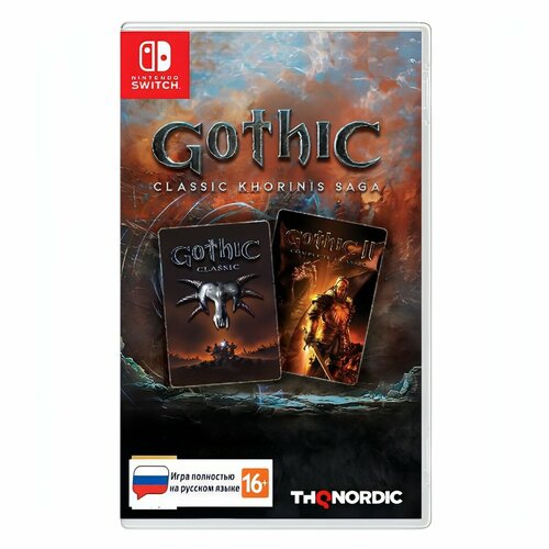 Игра THQ Nordic Gothic Classic Khorinis Saga Стандартное издани 4499₽
