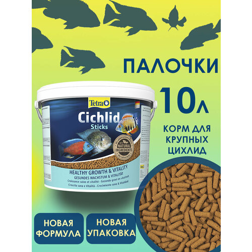 Корм для аквариумных рыб Tetra Cichlid Sticks 10 л (палочки)