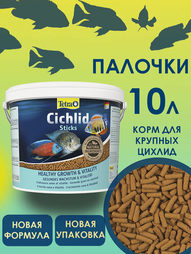 Изображение товара Корм для аквариумных рыб Tetra Cichlid Sticks 10 л (палочки)