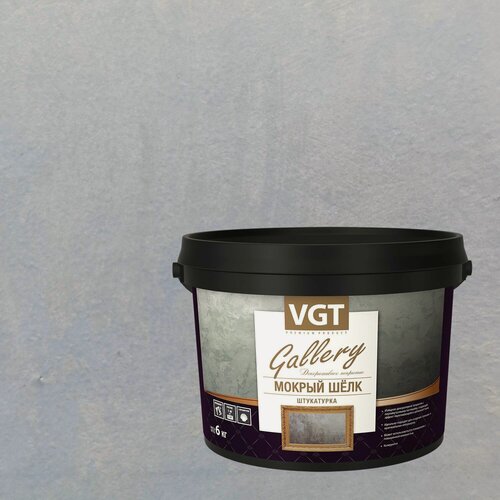 Изображение товара Штукатурка декоративная VGT Gallery Мокрый Шелк (6кг) жемчуг №6 (OJ-305)