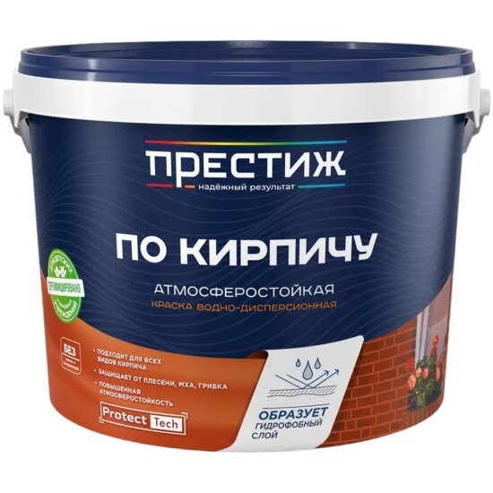 Краска водно-дисперсионная по кирпичу Престиж  коричневая 24 кг