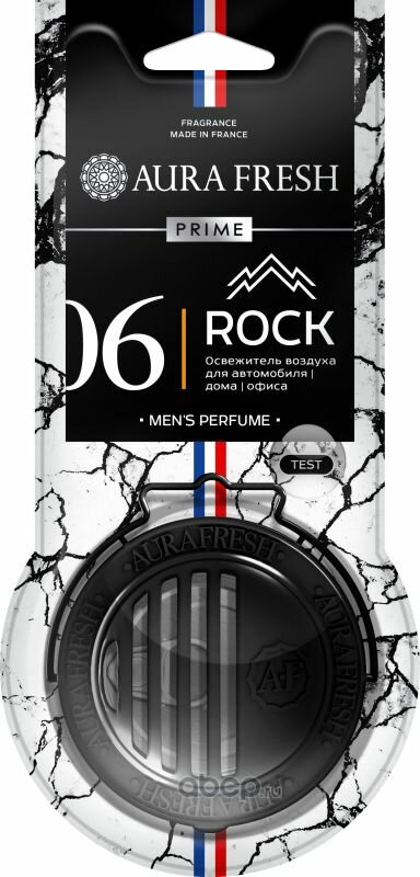 Ароматизатор на панель (№ 6-HERMES-TERRE D'HERMES) "AURA FRESH" PRIME ROCK