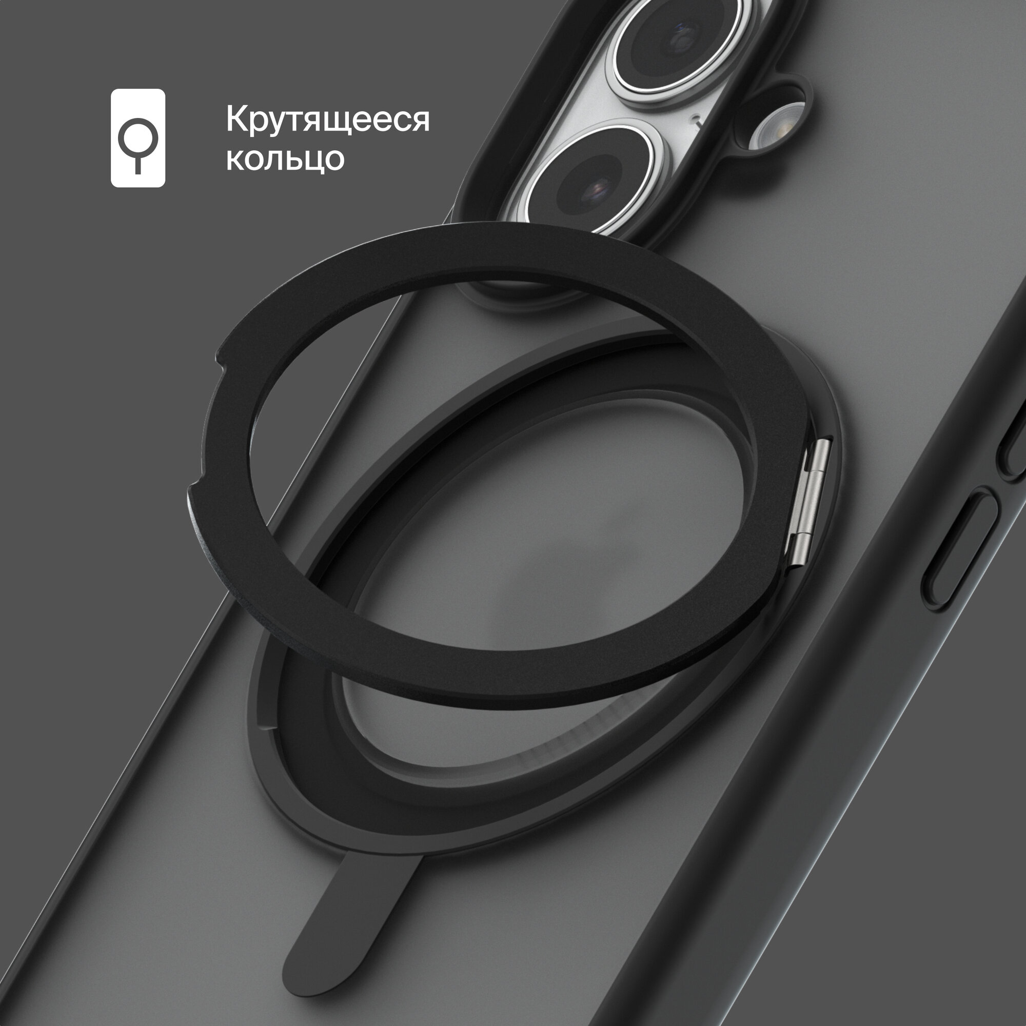 Чехол COMMO Hoop для Apple iPhone 16, с держателем-кольцом, Черный — фото 1