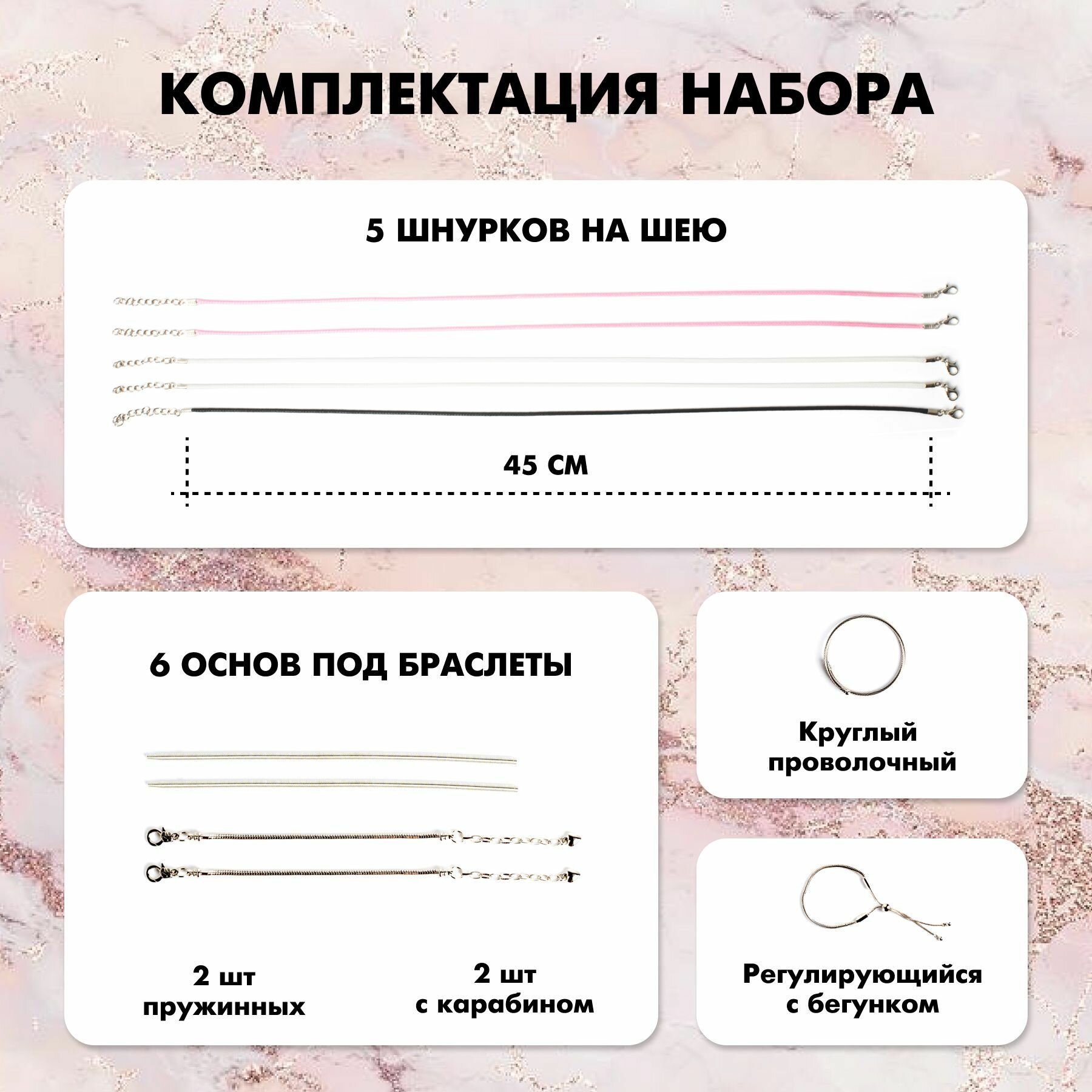 Большой подарочный набор для творчества и создания украшений в шкатулке Litlantica, цвет розовый, 260 предметов — фото 1