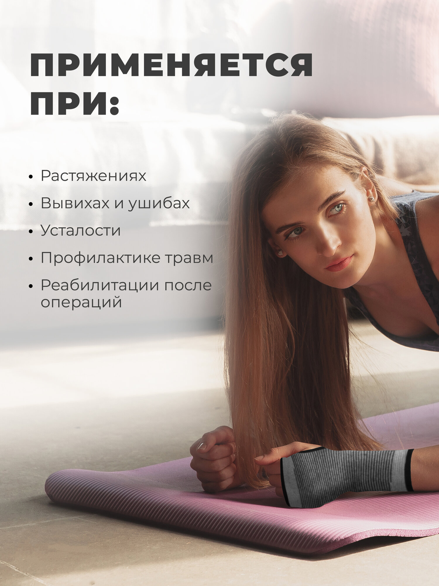 Изображение Комплект суппортов SILAPRO, бандаж на кисть руки, 2 шт, универсальный размер