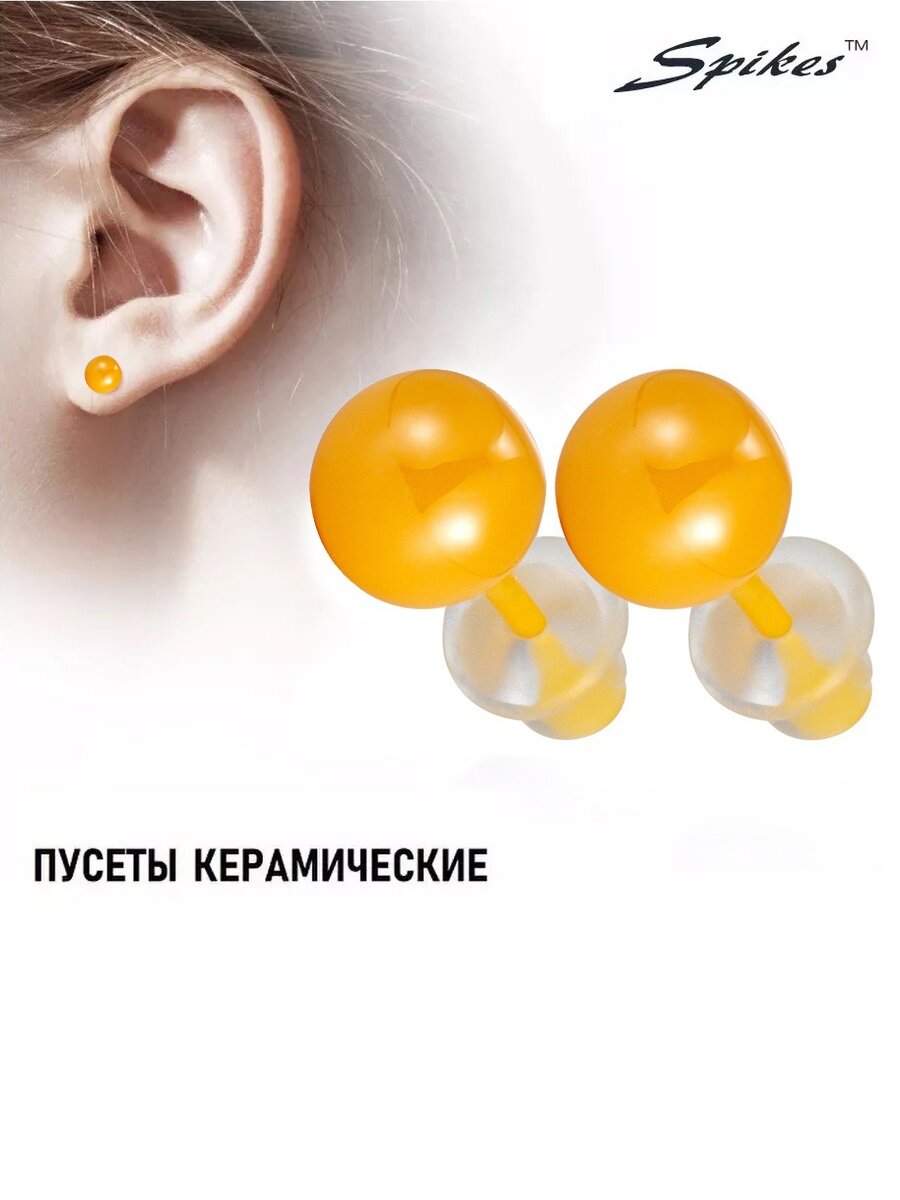Серьги пусеты Spikes 