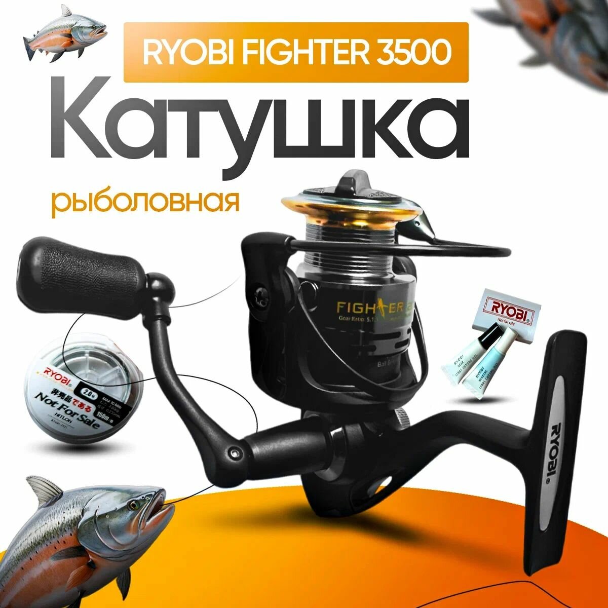 Катушка рыболовная RYOBI FIGHTER 3500, катушки для рыбалки, леска, спиннинг.