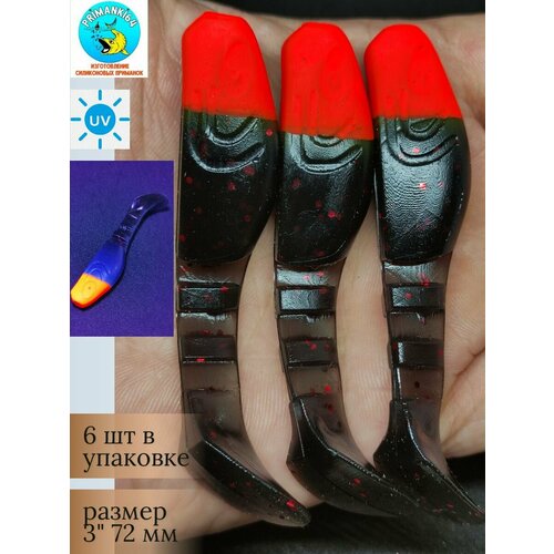 Силиконовая приманка Kopyto 3