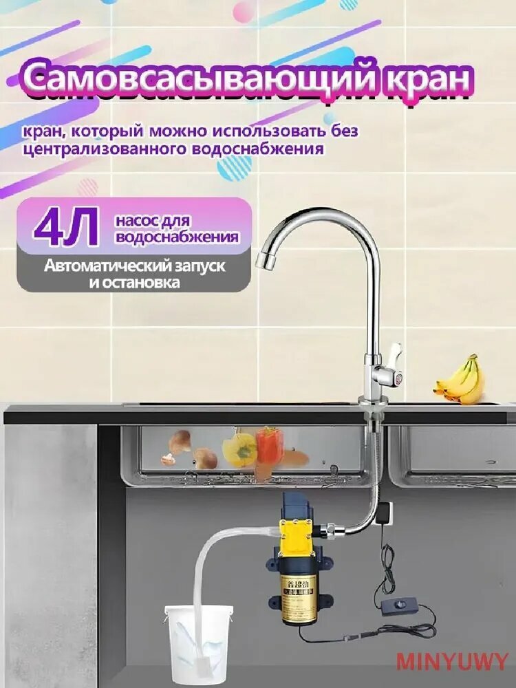 HOMELINK Диспенсер для воды 01B0AB5283334BB3BDDBD53E32A396C2