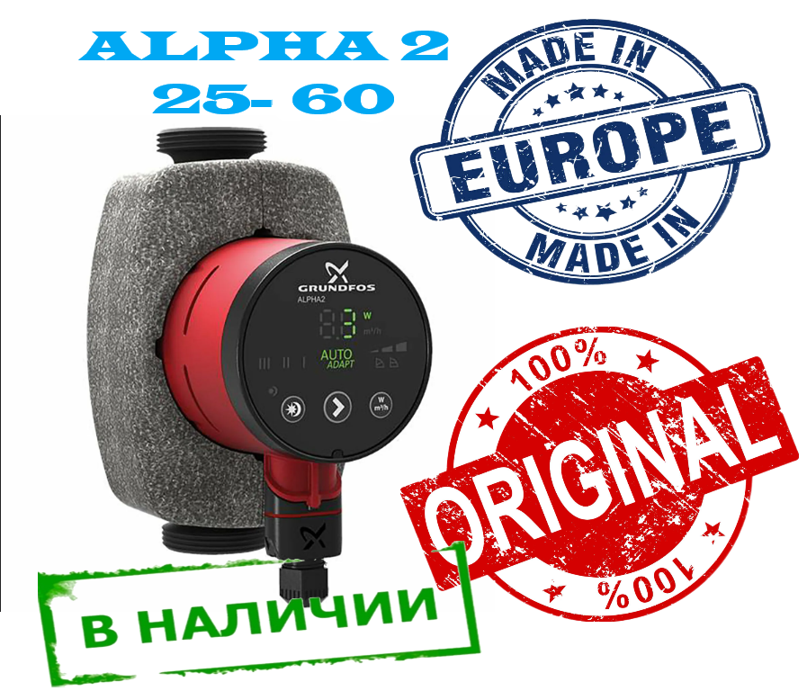 GRUNDFOS Циркуляционный насос ALPHA2 25-60 180 (34 Вт)