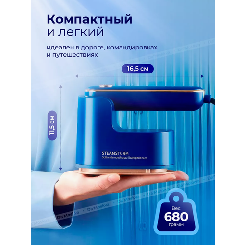 Отпариватель Sokany мощность 1300 Вт 3 в 1 отпаривательутюгпаровой очиститель 1600₽