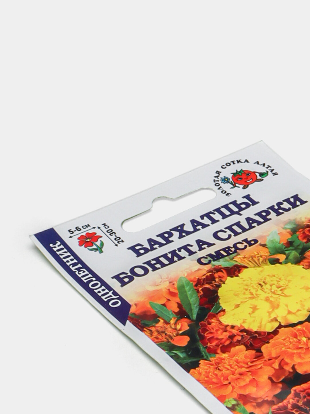 Семена цветов "Бархатцы", сорт Бонита Спарки, смесь — фото 1