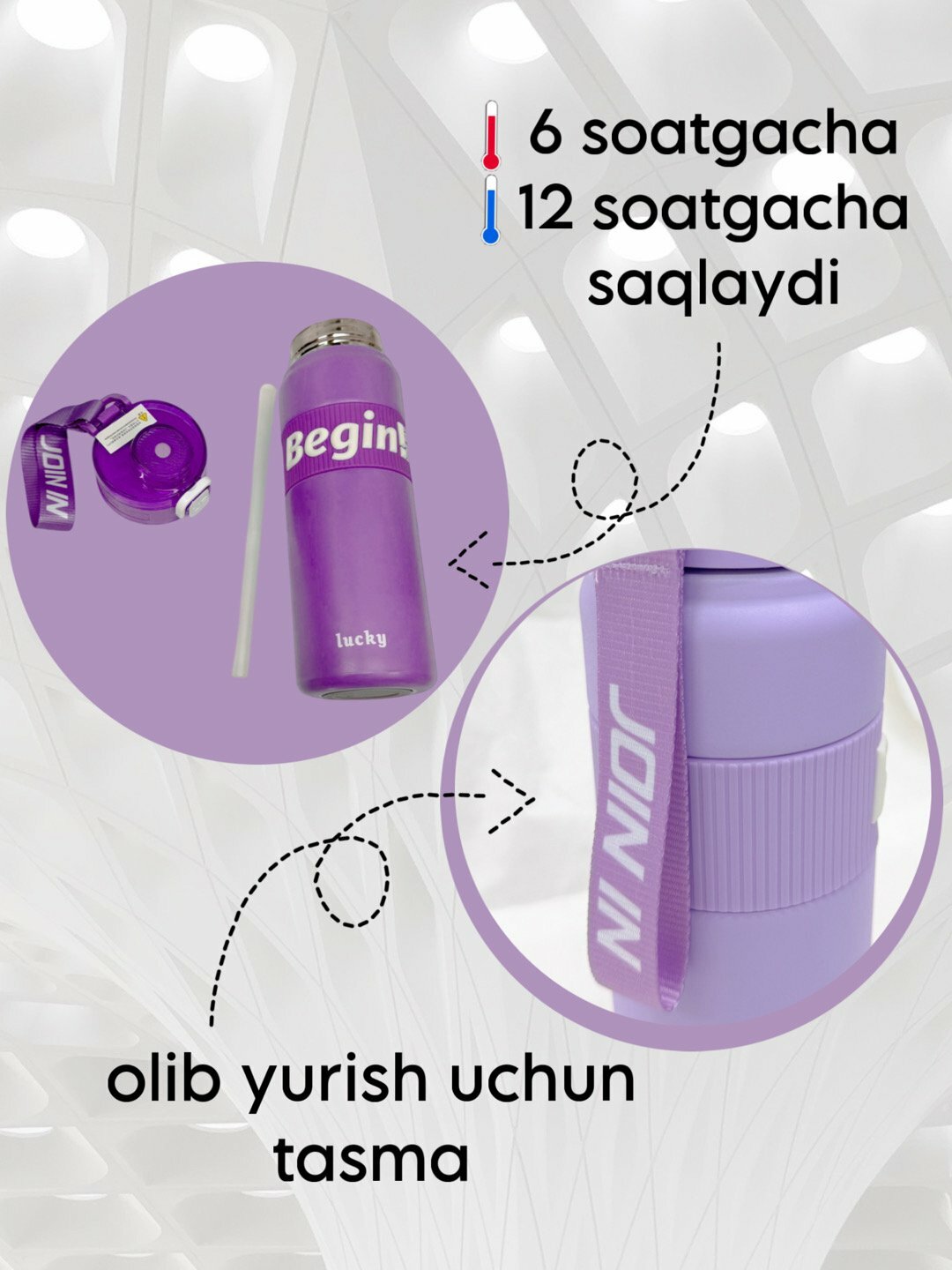 Термос "Спортивный", нержавеющая сталь, двойной корпус, вакуумный, цвет kream, 0,67 л — фото 1