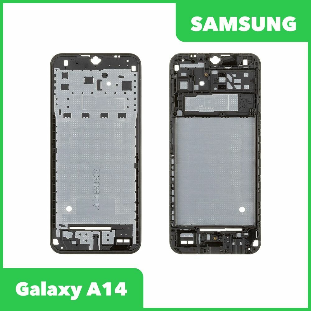 Рамка дисплея для Samsung Galaxy A14 SM-A145 черный)