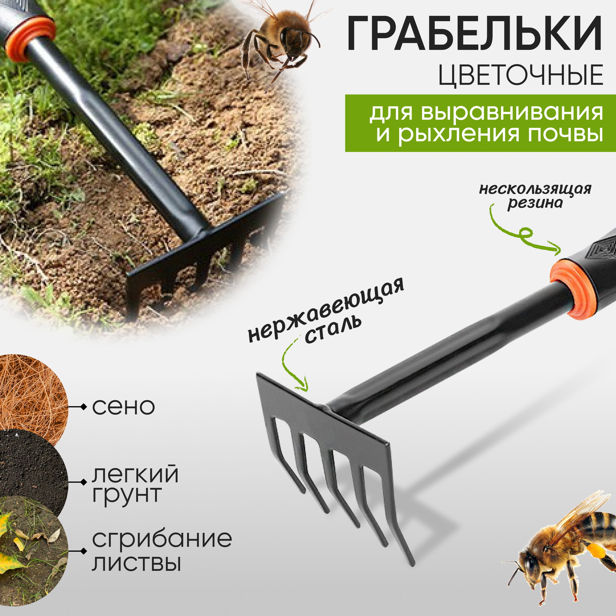 Набор садовых инструментов 3 предмета садовый инвентарь, перчатки — фото 1