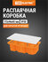 Коробка распределительная 172х96х45мм, крышка, IP20 TDM Electric
